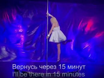 Louise_Dance bongacams stream image, 16.04.2026 22:20