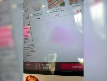 GAVKA_ bongacams stream image, 10.03.2025 08:40