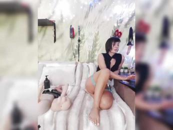 DianaAhTender bongacams stream image, 12.03.2025 04:20