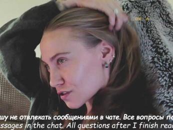 Adamova_Eva bongacams stream image, 05.05.2025 18:20
